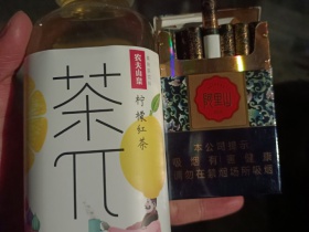 阿里山(硬景泰典蓝)