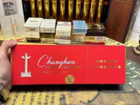 中华(大中华)