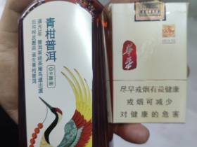 玉溪(华叶)