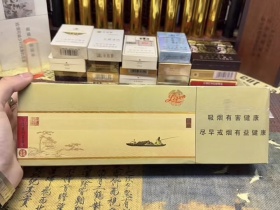 利群(新逍遥)