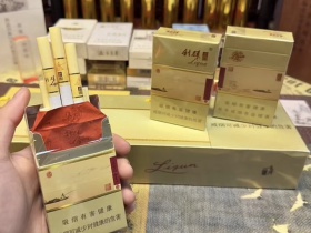 利群(新逍遥)