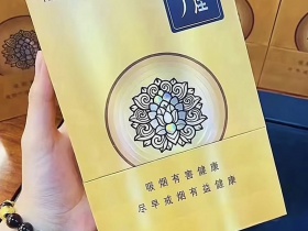 苏烟(天星)