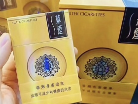 苏烟(天星)