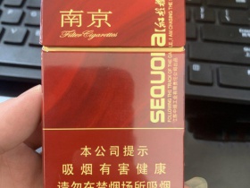 南京(硬金星)