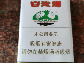 白沙(软)