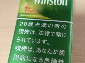 云斯顿(哈密瓜薄荷长杆1mg日版)