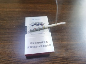 娇子(宽窄逍遥细支)