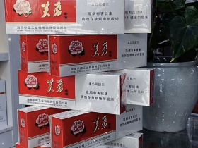 芙蓉(软红)