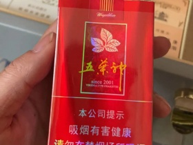 五叶神(软红)
