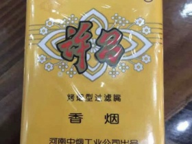 金许昌(软黄)