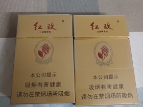 红玫(硬金)