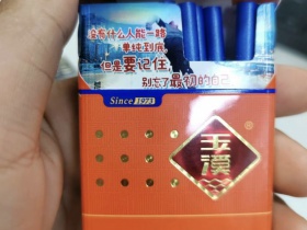 玉溪(初心)
