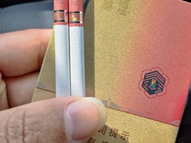 苏烟(晶彩中支)