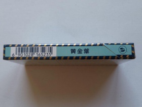 黄金叶(悦尚细支)