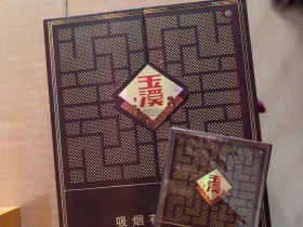 玉溪(境界1913)