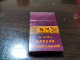 红双喜(龙凤紫)