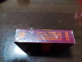 红双喜(龙凤紫)