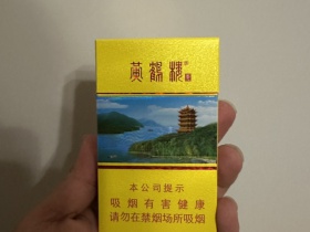 黄鹤楼(生态)
