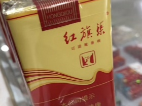 红旗渠(软红黄)