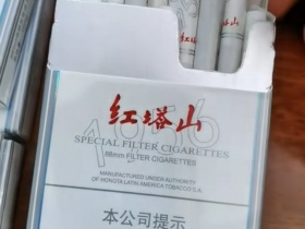 红塔山(铂金中支)