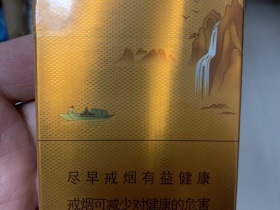 黄山(高山流水中支)