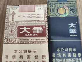 大华(开元)
