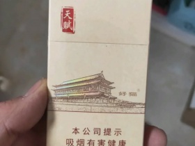 好猫(细支天赋)