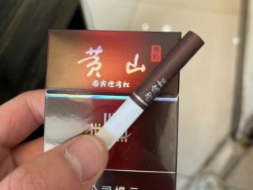 黄山(国宾迎客松)