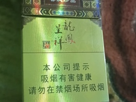 545_93119