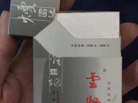 云烟(吉祥)