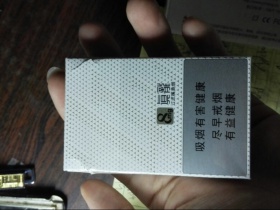 真龙(馨云)