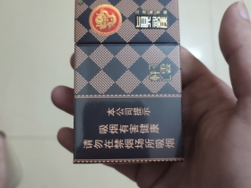 真龙(轩云)