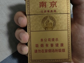 南京(精品)