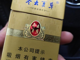 冬虫夏草(黄金盛世)