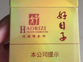 双喜(硬精品好日子)