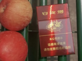 白沙(红运当头)