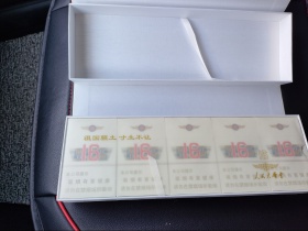 人民大会堂(辽宁16)