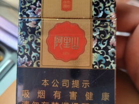 阿里山(硬景泰典蓝)