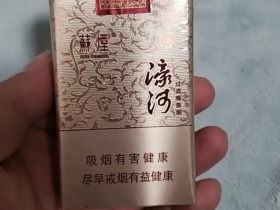 苏烟(濠河)
