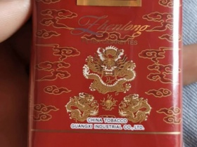 真龙(软娇子)