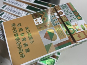 钻石(微时代)