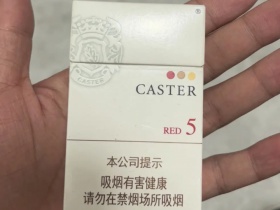 佳士达(硬红中免5mg)