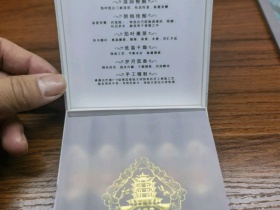 105401_70682