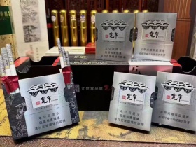 娇子(宽窄)