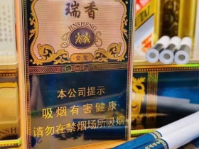 金圣(典藏瑞香)
