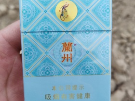 兰州(小青支)