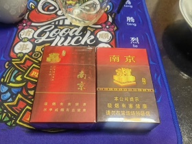 南京(古都)