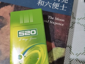 520(哈密瓜爆珠)