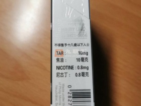 万宝路(硬红中醇港免版)