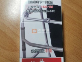 万宝路(硬红中醇港免版)